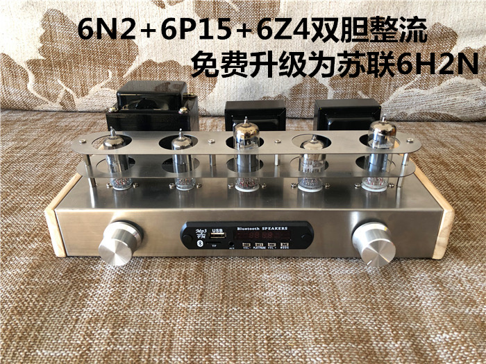 6N2 6P15 Luxury Vacuum Tube Gallbladder Fever Kit Finished Gallbladder Rectifier Power Amplifier Longfeng Gallbladder Art