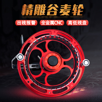 Valley Wheat Wheel Anti-Fracking Line Wind Fire Fish Wheels Full Metal Gossip Hand Dial Wheel With Leaky Front Beat Wheel Super Light Sound Fishing Wheels