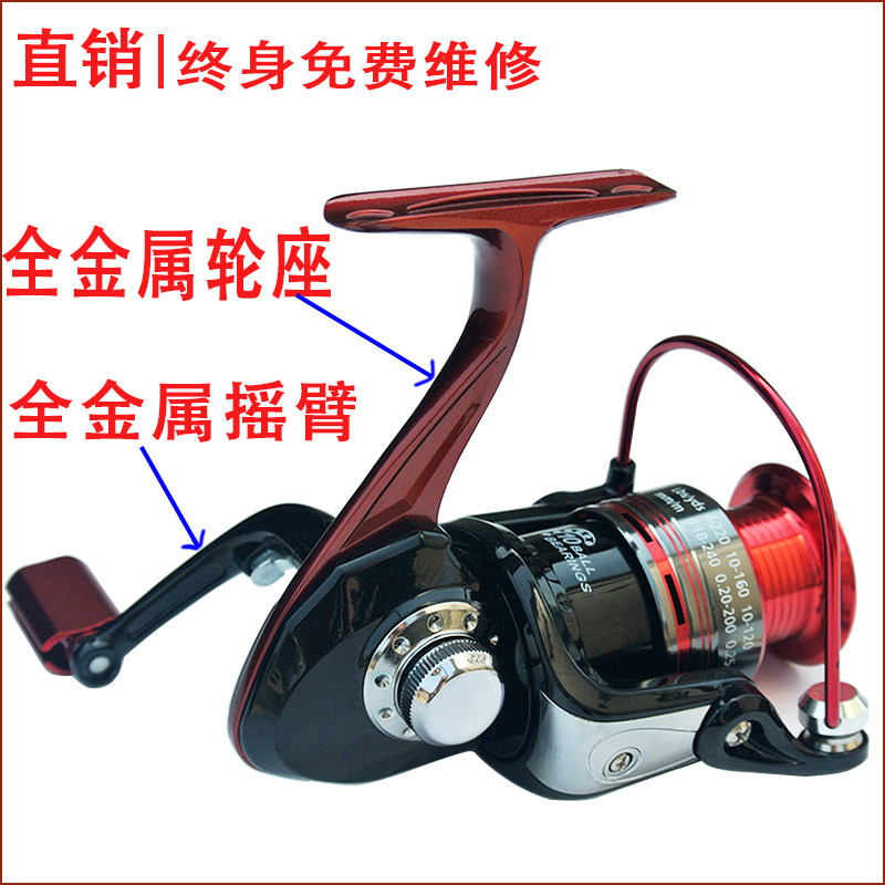 New fishing wheel full metal reel metal wheel seat Fishing line wheel Sea rod wheel Luya wheel throwing rod wheel