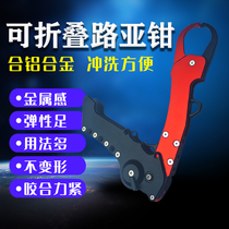 Road Subpliers Full Metal Fish Control Fisher Multifunction Nip Cropper Hook folding and unhooked fishing gear Anti-seawater