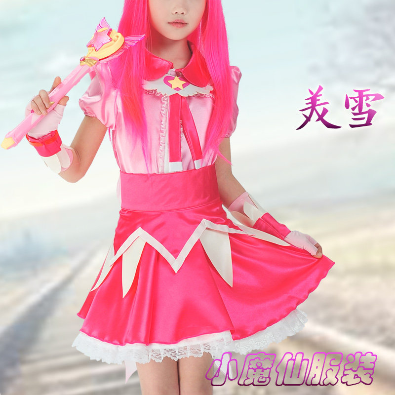 巴拉拉小魔仙服装美雪美琪衣服套装万圣节COS裙子舞台装扮表演服