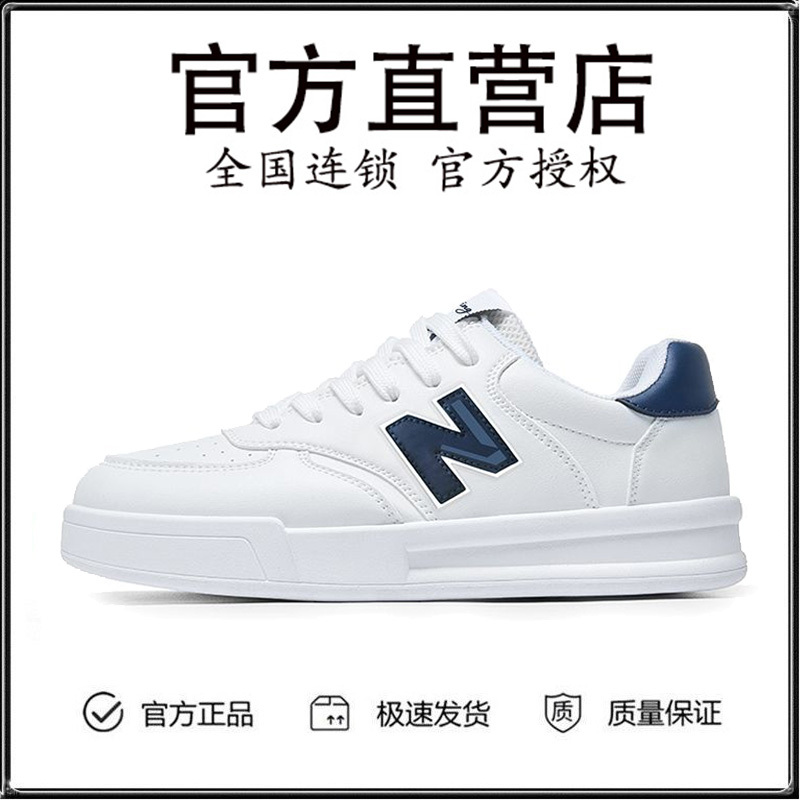 Breathable Sneakers for Men 303 Casual Couple Spring and Summer White Shoes Lightweight Sports Shoes Men's Shoes Women's Shoes