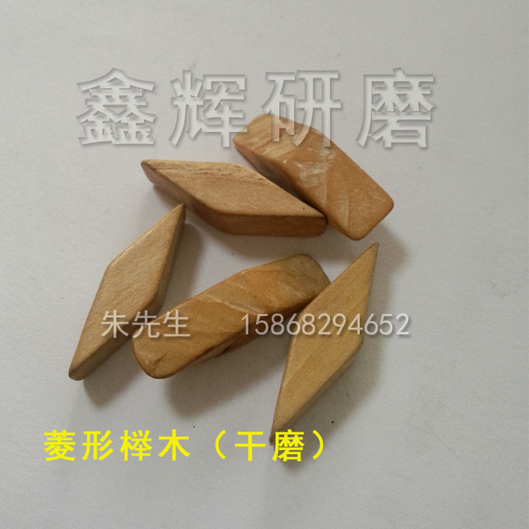 Technical gift pendulum decoration dedicated to the beech wood block polished wood grain dry swab grinding polished material Bodhi buffalo horn