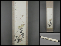 Republic of China small famous Gao Jinggu paper yellow flower Cornel picture hanging shaft (not old package)