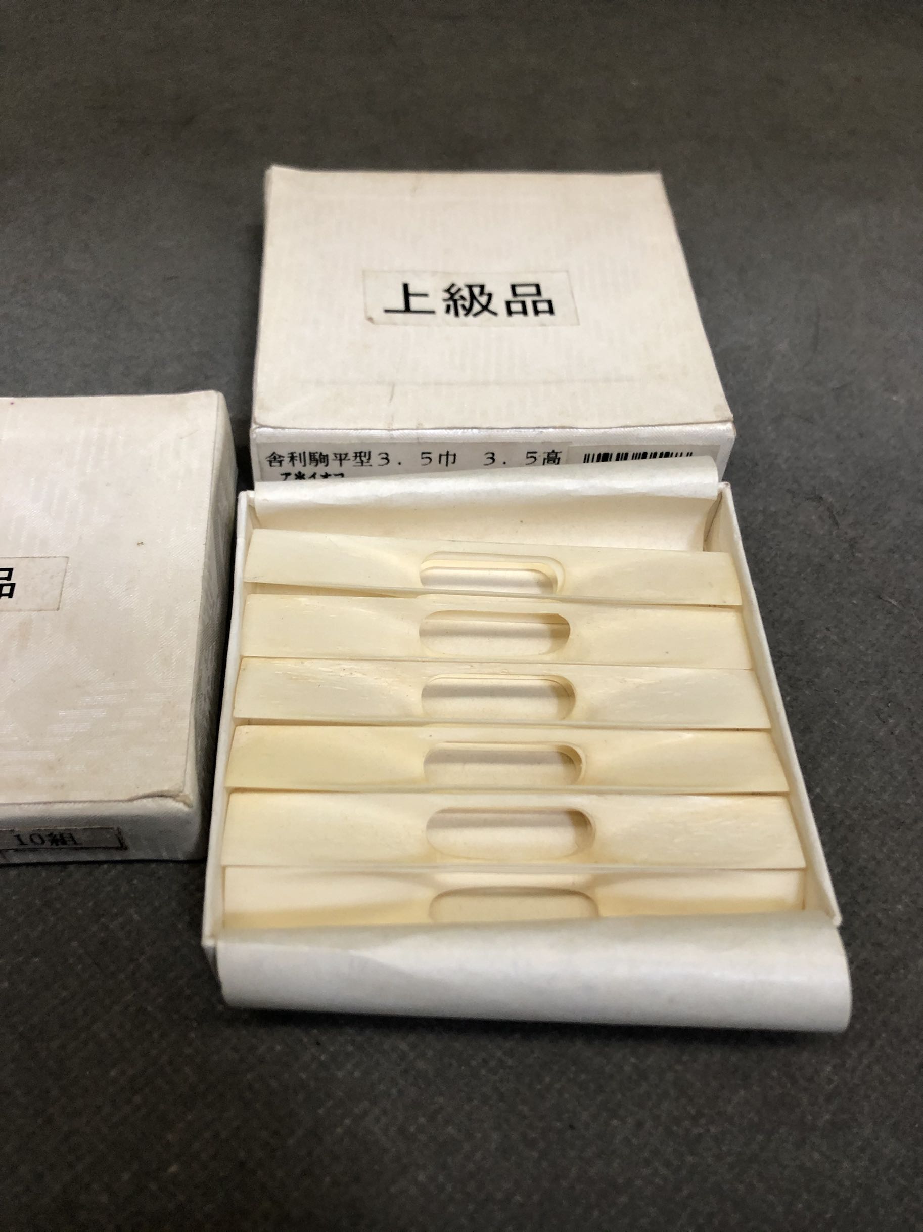 Shamisen, Koma, relic, Koma, bone, koma, bone, bone, bone, bone, bone