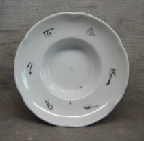 Republic of China Ink Color Poetry Tea Bowl (not old package)