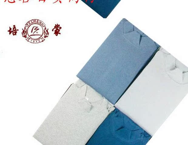 Quần cotton đơn nữ đồ lót nhiệt trung niên Pei Meng áo len cotton mùa thu quần áo ngủ áo giữ nhiệt