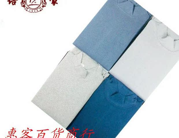 Quần cotton đơn nữ đồ lót nhiệt trung niên Pei Meng áo len cotton mùa thu quần áo ngủ áo giữ nhiệt