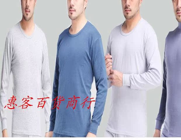 Quần cotton đơn nữ đồ lót nhiệt trung niên Pei Meng áo len cotton mùa thu quần áo ngủ áo giữ nhiệt