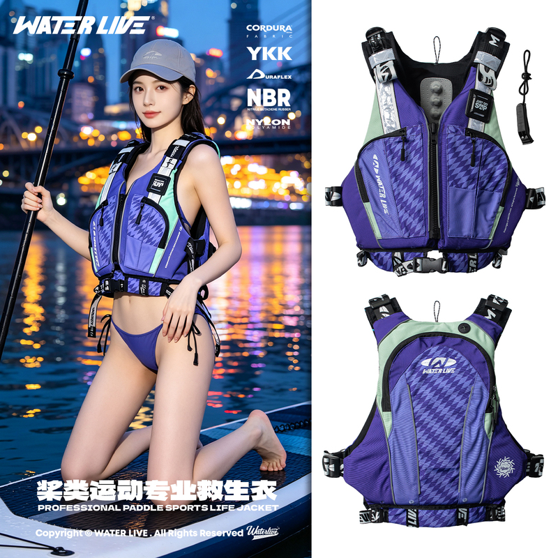 Vitra/Water Live Life Jacket Paddle Board New Backpack Boat Kayak Life Jacket Adult Dual Color