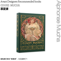 (Designing Youth's Store) Designing Youth Exclusive Starts Mu Xia Class