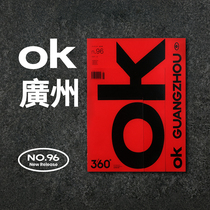 (Shop for Design Youth) Design360 Magazine 96 Design Magazine Flat design ideas and magazines