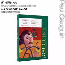 (Designing Youth's Store) Big Artist Series Season 2 Gauguin Picture Book Color Card Postcard
