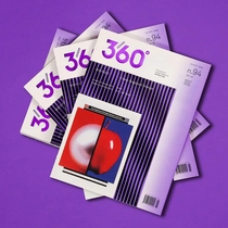 (store for the design of the youth) (presented poster) Design360 Magazine 94 issue 360 Magazine Flat Design