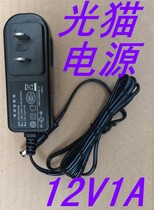  12V 1A power adapter Radio and television cable TV digital set-top box charger Power cord direct charging