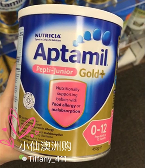 Spot Australia loves his beauty deep fully hydrolyzed pepti lactose-free milk powder 4 cans shot