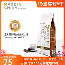 Chinese intelligent coffee beans medium roasted Italian style can not substitute grind fragrance strong Yunnan small grain black coffee 500g