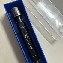 Thread ring plug gauge non-standard national standard customization