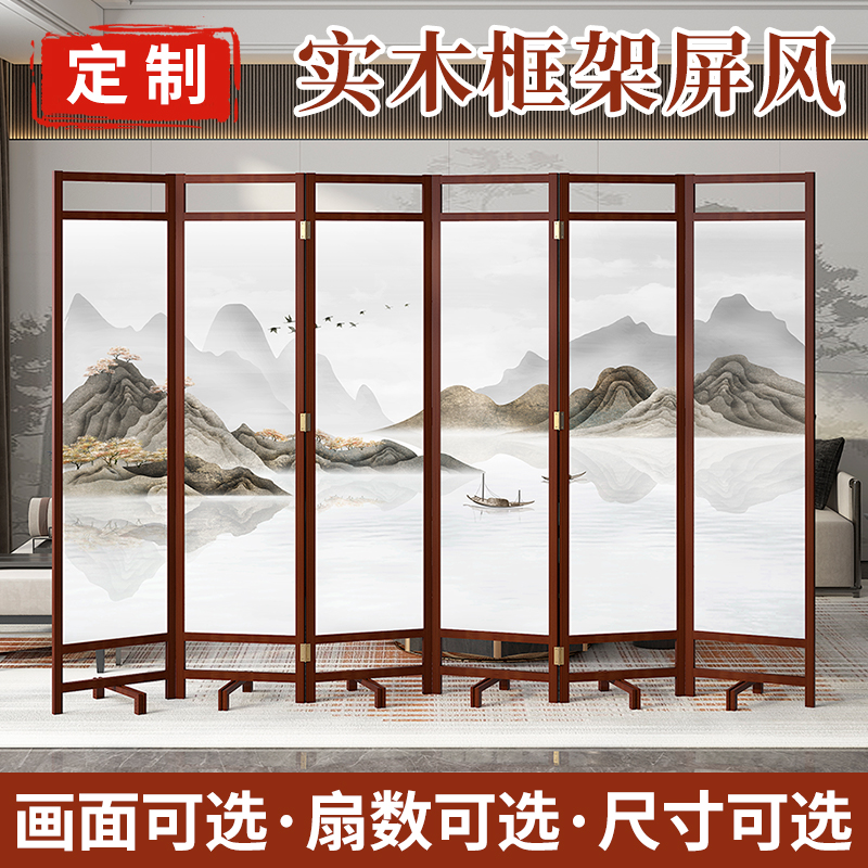 Chinese style solid wood screen partition wall office folding mobile hotel home bedroom cover entrance door soft