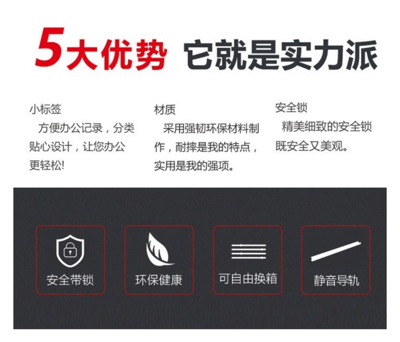 A4 tập tin máy tính để bàn tủ lưu trữ tủ hồ sơ tủ thông tin tủ nhựa với khóa ngăn kéo văn phòng lưu trữ tủ