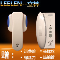 Lilin LEELEN non-visual four-line doorbell 4-line intercom extension JB-2201-F5 F06 building Telephone