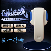 Lilin building intercom non-visual extension 4 four-line intercom phone intercom doorbell indoor unit F5