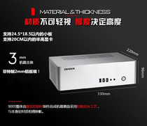 Youze 9001 Xianma Q1 mini ITX all-aluminum computer chassis horizontal HTPCUSB3 0 vertical horizontal small chassis