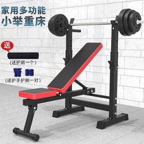 Weight lifting bed household barbell set with simple shelf foldable bedroom fitness equipment multi-functional bedroom