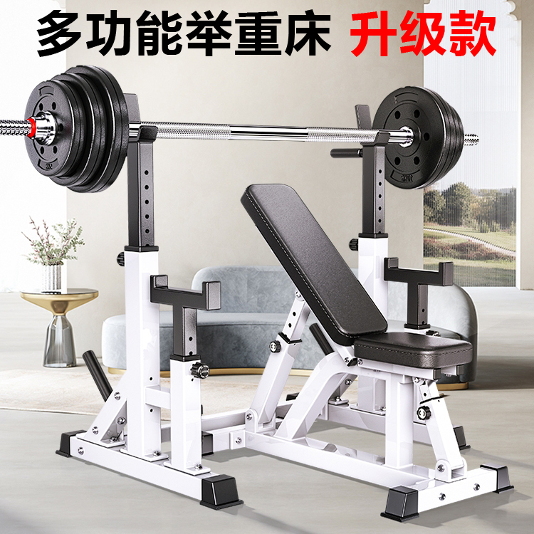 Home Sleeper Push Rack Deep Squatting Frame Weightlifting Bed Multifunction Adjustable Dumbbells Bench Barbell Racks Fitness Equipment Men Suits-Taobao