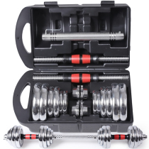 Plated dumbbells men home practice arm muscle gym comprehensive practice for sports equipment 10kg 25 30 40kg