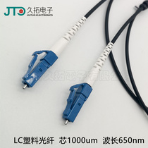 LC plastic fiber optic jumper 1000um 650nm wavelength LC-LC fiber optic cable power industrial control