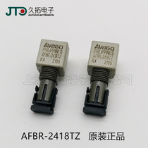 Anhua High Optical Fiber Receiver AFBR-2418TZ 50MBd Micro Link Optical Receiver