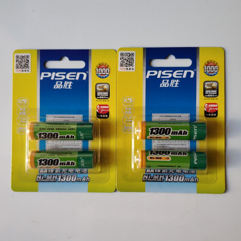 Pinsheng No. 5 1300 mAh mAh Ni-MH rechargeable battery No. 5 AA toy mouse keyboard KTV microphone