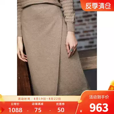 U N Q Elegant temperament Heavy 100% pure Kashmir wool split warm high waist elastic hip skirt women