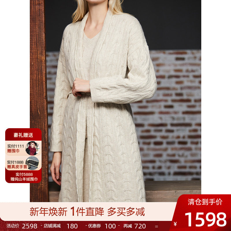 U N Q high extravagant quality 100% pure mountain cashmere loose heavy pound thickened warm cardiovert jacket woman 
