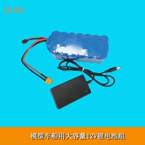 Digger Forklift Truck Dumper Model Large Capacity Lithium Battery Group 12V 18AH