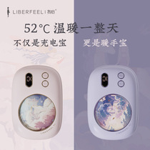 Heart warm hand treasure Charging treasure Two-in-one student mini self-heating portable hand-covering artifact to send girlfriend a small gift