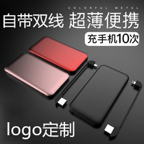 FSP charging treasure 10000 mAh with its own line three-in-one ultra-thin custom logo lettering company corporate gift