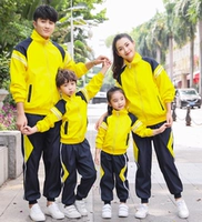 Dịch vụ làm vườn mẫu giáo mùa xuân và mùa thu đặt học sinh tiểu học mùa thu thể thao đồng phục lớp học 2018 thiết bị giáo viên mới màu vàng - Đồng phục trường học / tùy chỉnh thực hiện đồng phục mầm non đẹp