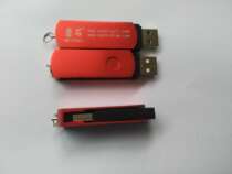 Dongle encryption lock Grindstone Dongle Grindstone encryption lock