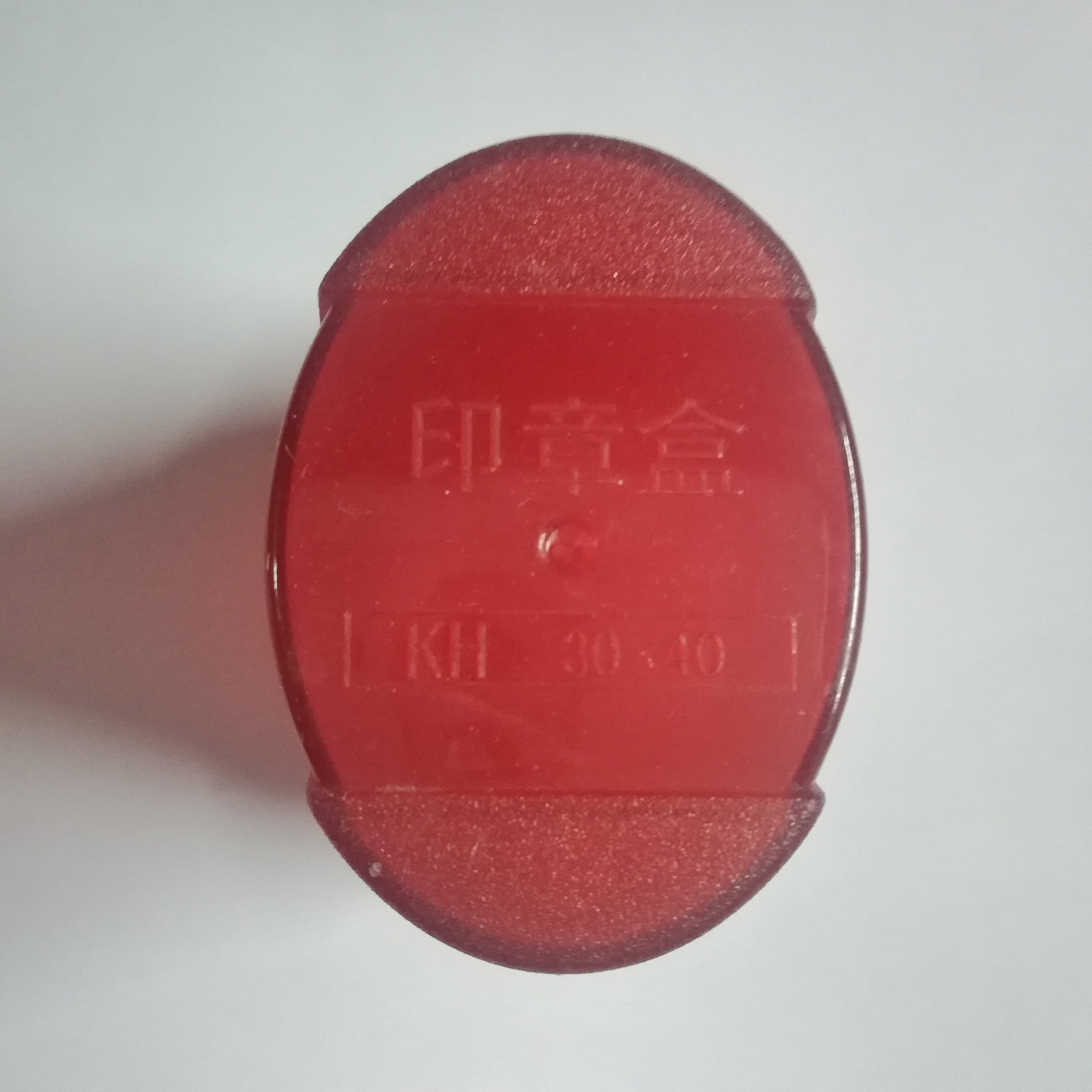 Seal Case Frosted Seal Case 3040 Oval Invoice Seal Case