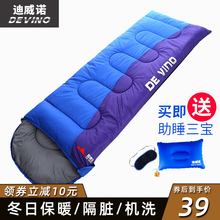 Dewenor Sleeping Bag for Adults Outdoor Camping Single Person Winter Thickened Portable Adult Travel Cold and Dirty Insulation