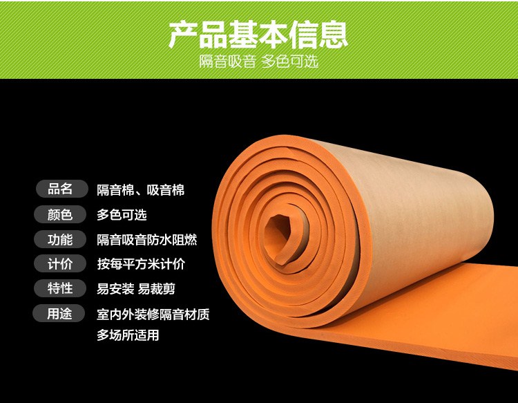 Dính rạp chiếu phim âm thanh và video phòng sợi nhà chống thấm KTV câm trong nhà tường nội thất nhà ồn bông công nghiệp loa hát karaoke bluetooth