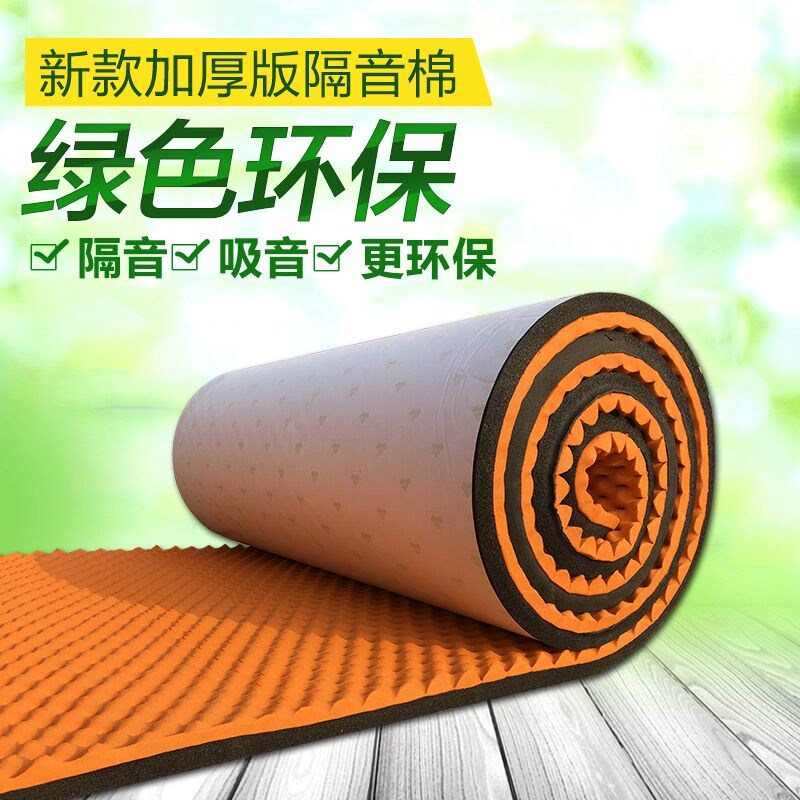 mic hát Dính rạp chiếu phim âm thanh và video phòng sợi nhà chống thấm KTV câm trong nhà tường nội thất nhà ồn bông công nghiệp 	loa hát karaoke arirang