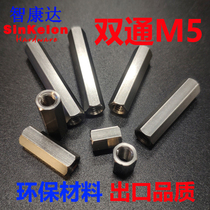  304 stainless steel M5 double-pass hexagonal terminal block Isolation column extension nut M5*10*12*16~40*50*60