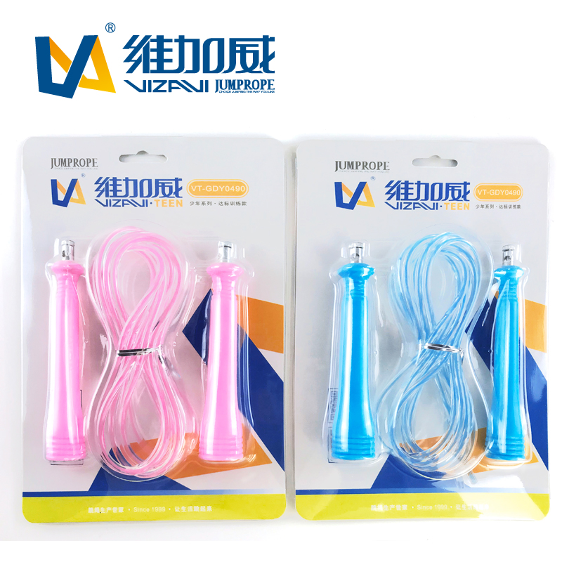 Vigawi Small Handle Children Special Jump Rope Nursery School Elementary School Pupil Bearing Racing Training Jump Rope