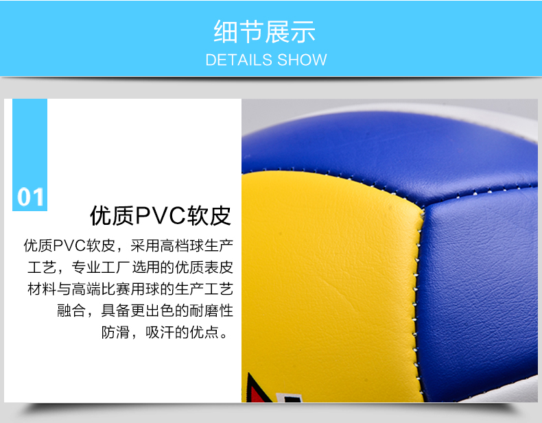 Ballon de volley - Ref 2013584 Image 8