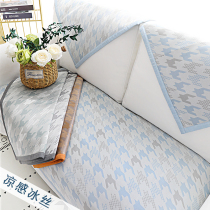 Thousand bird grid Ice Silk summer sofa cushion customized simple modern non-slip cool feeling sofa cover mat custom-made