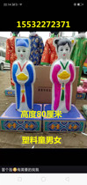 Golden boy jade girl groom horse head cow head paper paper remy head horse hair and other funeral supplies wholesale