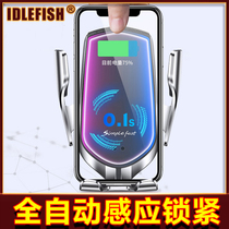 Car wireless charger mobile phone holder Apple x11 Huawei mate30Pro car automatic clamping car charger